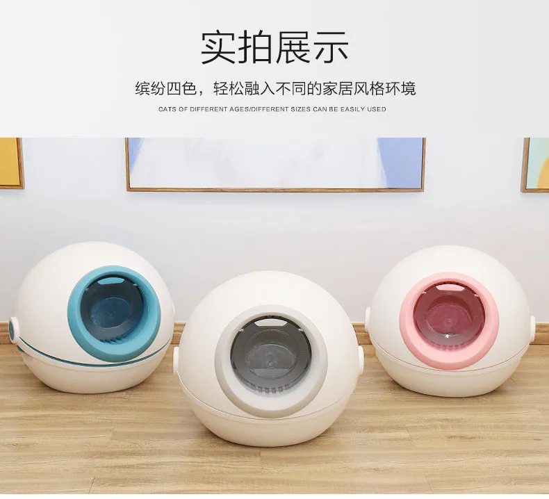 Обучающий контейнер для кошачьего туалета автоматический корпус