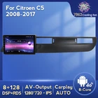 NaviFly 8 ядер 8G 128G 1280*720 Carplay Android автомобильный мультимедийный плеер для Citroen C5 2 2008 - 2017