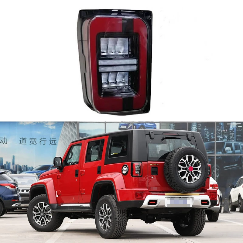 

For Beijing BJ40LPLUS Bj40C 2018-2023 Car Accessories Rear Taillight Assembly Reverse lights Brake lights Turn lights Rear lamp