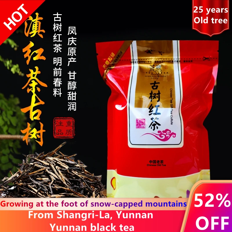 

China Tea 250g Dianhong Gold Bud Red Rhyme Jin Ya Black Chinese Tea Natural Tea