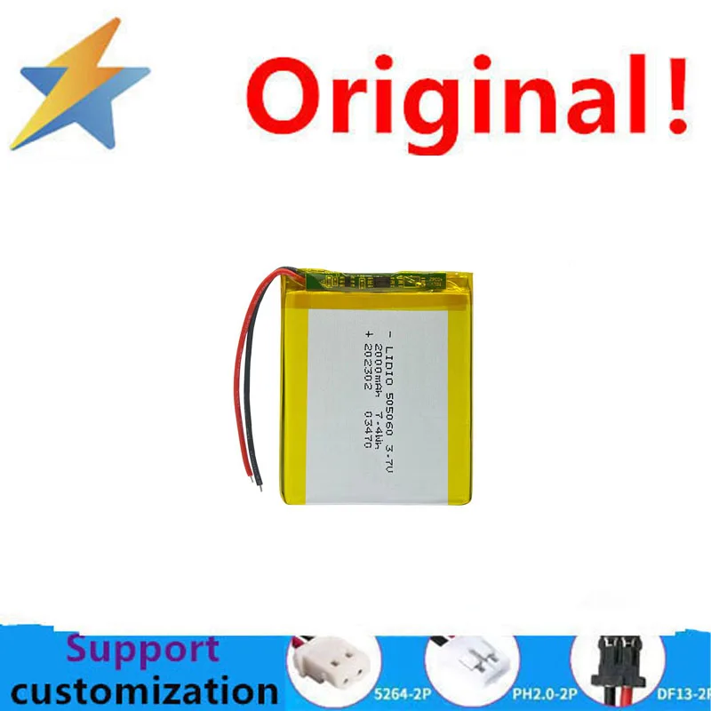 Купить больше будет дешево литиевая батарея 505060 4 2 в мАч перезаряжаемая