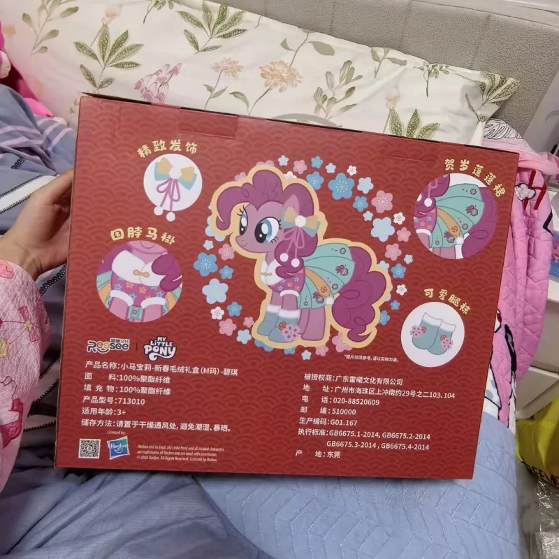 Новая оригинальная плюшевая кукла из серии My Little Pony «Ковбойская серия»: Пинки Пай, Твайлайт Спаркл. Плюшевые игрушки, подарок на день рождения для девочки. (art.: 3920d970a2c45) - 3920d970a2c45