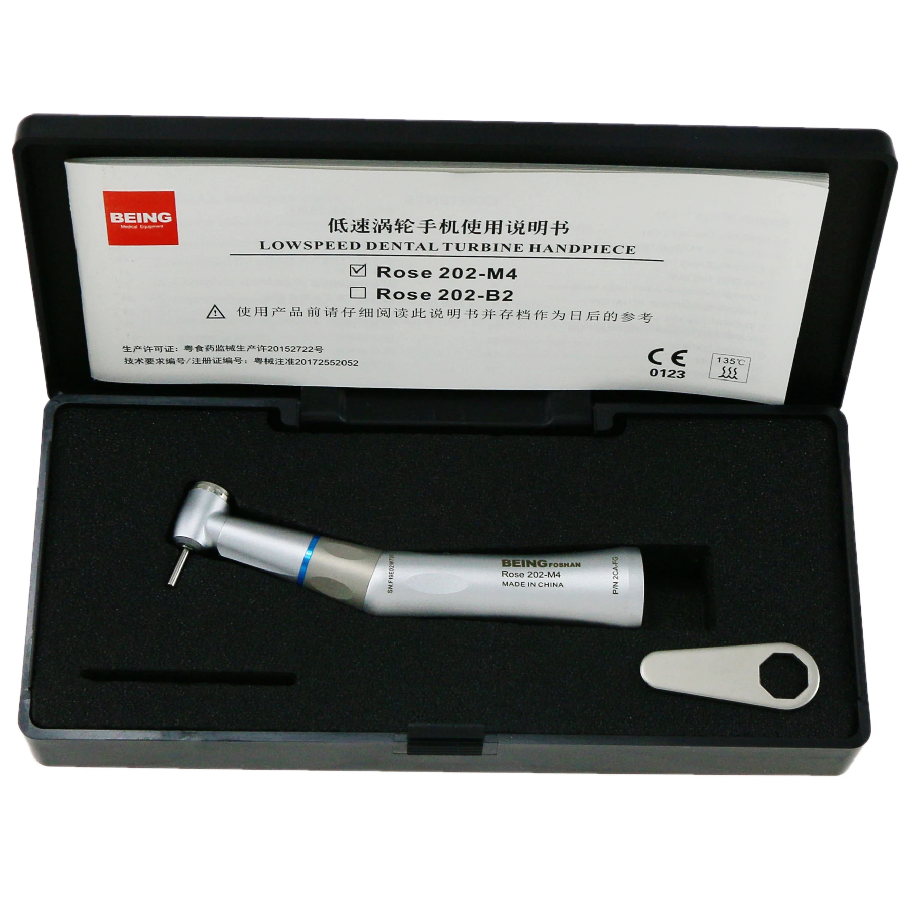 Наконечник с внутренней кнопкой подачи воды малоскоростной 1:1 Rose 202CAP-FG для FG 1 6 мм