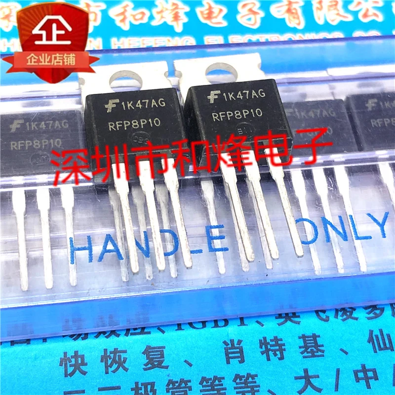 

5 шт. RFP8P10 TO-220 -80V -8A