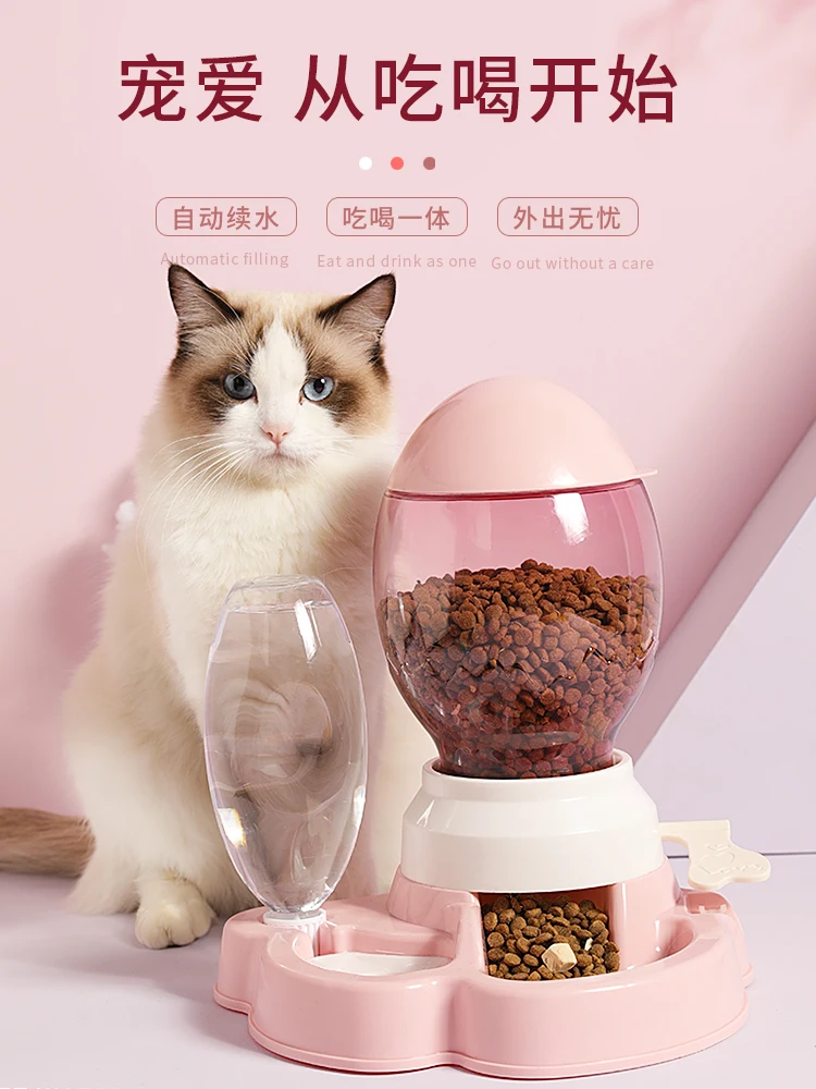 Cat Automatic Feeder Dog Water Feeder Self-service Feeder Cat Food Basin Drinking Water Integrated Artifact Pet Products