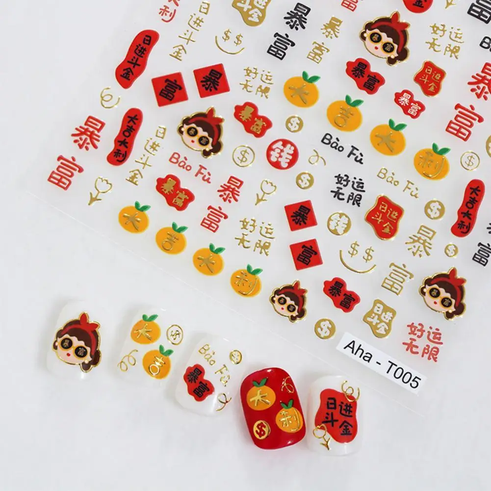 

Nice-looking Self-adhesive Compact Hot Stamping Lucky Cat Nail Decal for Girls Manicure Sticker Manicure Decal