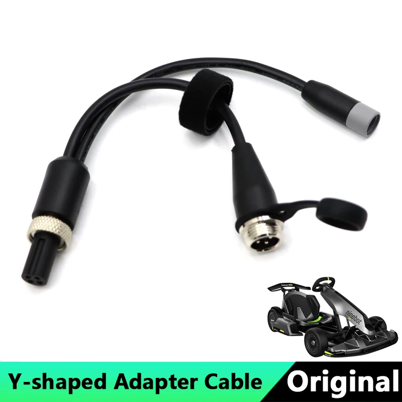 Оригинальный Y-образный адаптер кабель-удлинитель для зарядки Ninebot by Segway Gokart Rro 2