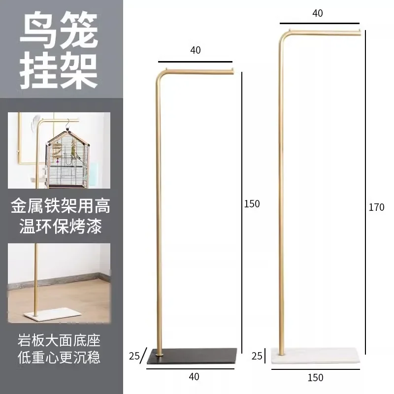 Стеллаж для птичьей клетки попугай пион старший брат Qi металлическая напольная