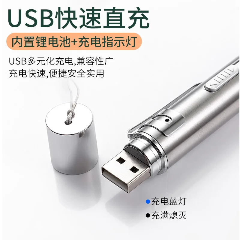 Миниатюрная красная лазерная указка 3 в 1 USB-зарядка фонарь с белсветодиодный Одом