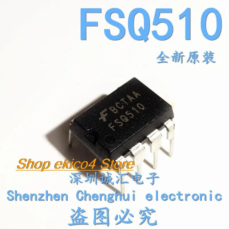 5 шт. Оригинальные запасные части FSQ510 Q510 DIP-7 7