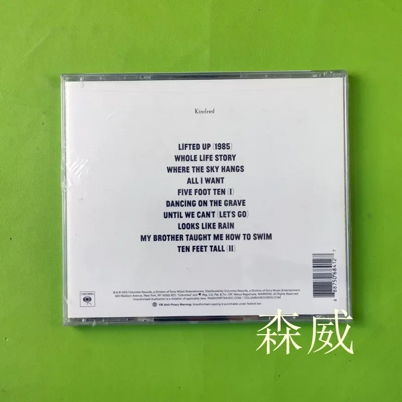 Оригинальный нераспечатанный CD для уличного кинотеатра Passion Pit Kindred (art.: 3920dc07caba7) - 3920dc07caba7