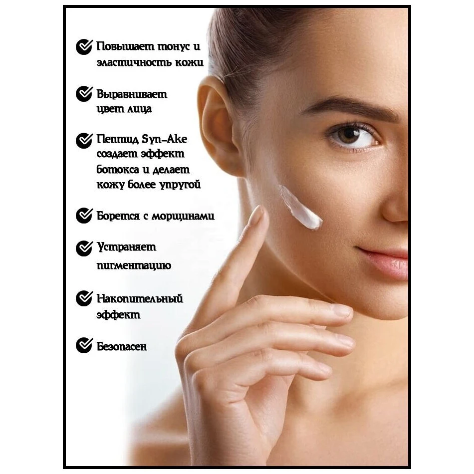 Face cream with poison Cobra Thai herb 100 ml./Royal Syn-ake |