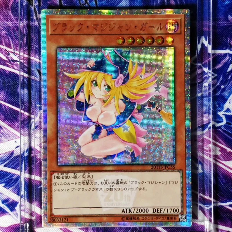 Yu Gi Oh Dark Magician Girl Карта Qdqd