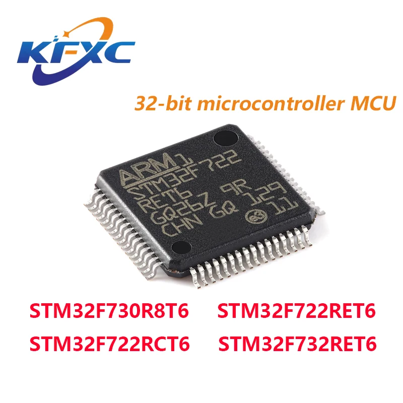 STM32F730R8T6 STM32F722RET6 STM32F722RCT6