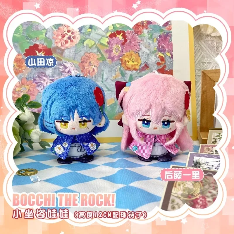 Аниме BOCCHI THE ROCK! Косплей Gotoh Hitori Yamada Ryo мягкий очаровательный стоячий осанка 12 см