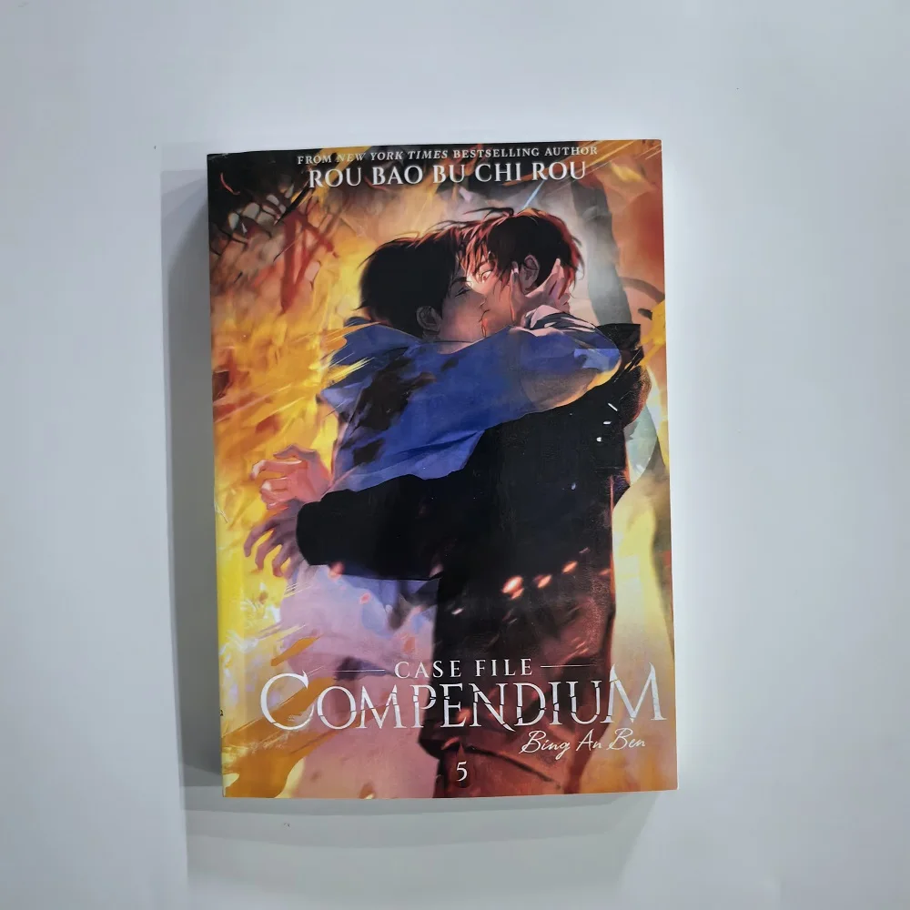 

Файл книжного футляра на английском языке: Bing An Ben, английский роман, том 5. He Yu, Xie Qingcheng, китайская художественная книга Danmei