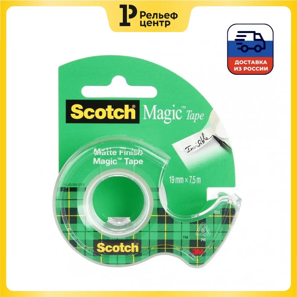 Клейкая лента 19 мм*7 5 м Scotch Magic невидимая после наклеивания мини-диспенсер |