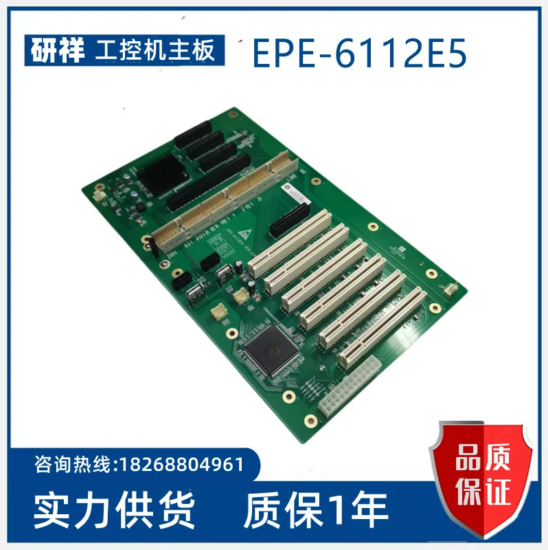 

Evoc EPE-6112 e5 VER: C00 промышленный пол, согласование спотовых цен