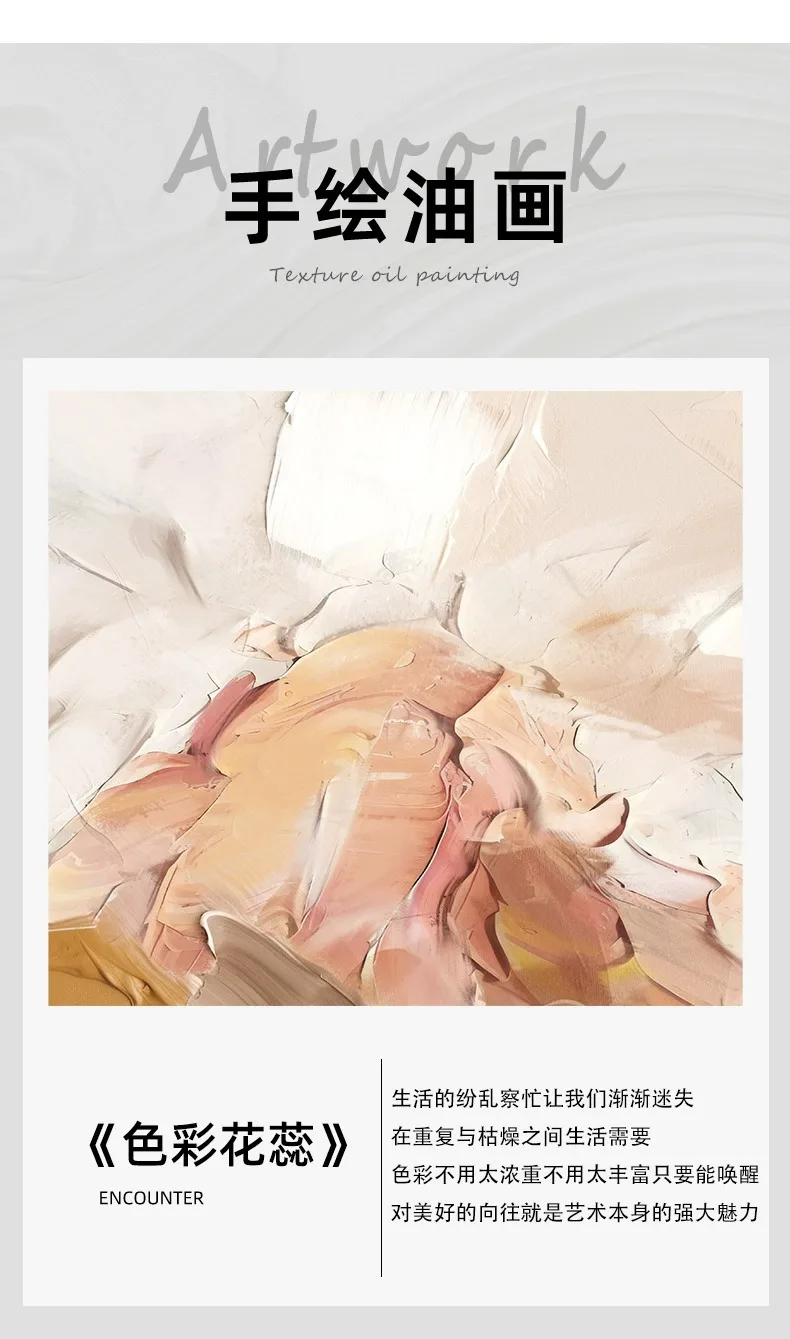 Абстрактный холст чистая ручная роспись маслом цветочный триптих