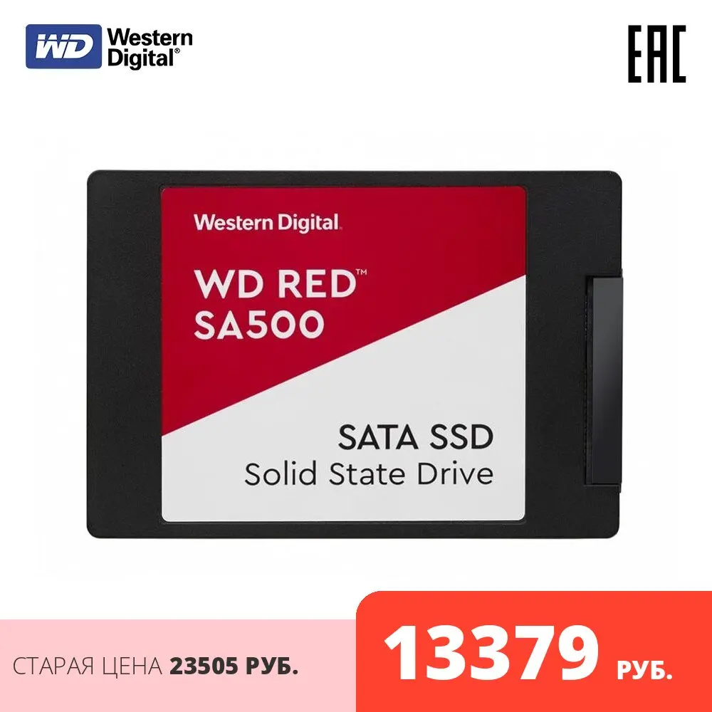 Твердотельный накопитель SSD WD Red™ SA500 NAS 3D NAND WDS100T1R0A 1ТБ 2 5&quot SATA-III (TLC) | Компьютеры и