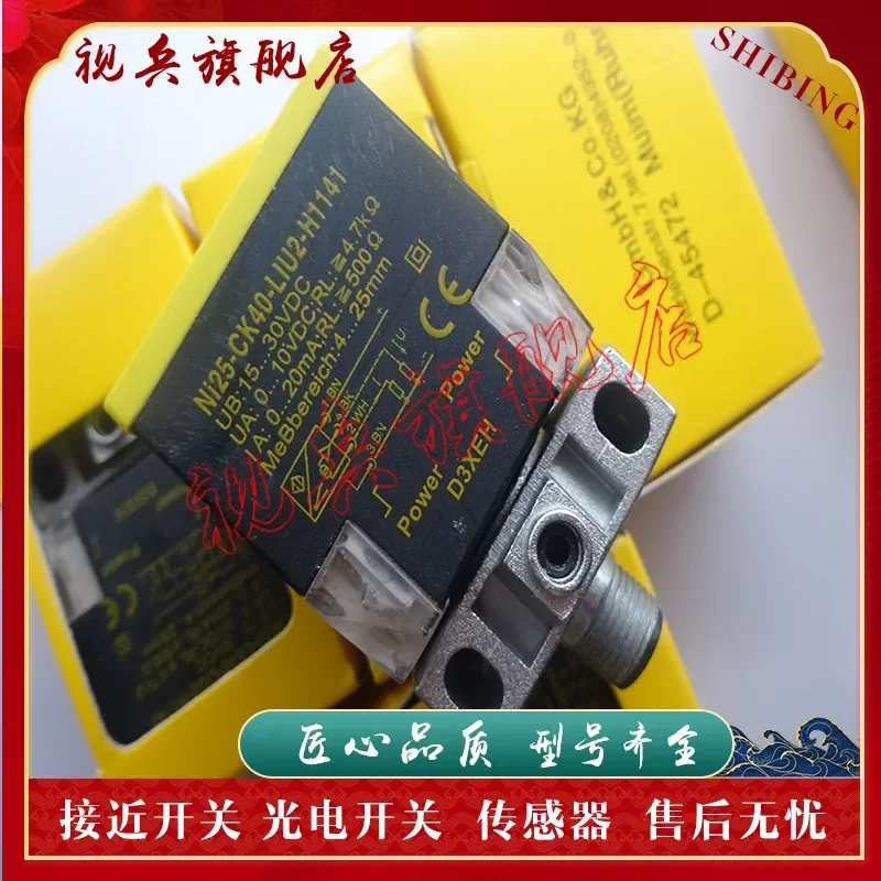 Датчик приближения для NI25 NI35U-CK40-LIU2 ADZ30X2 AP6X2 AN6X2-H1141 (art.: 3920dbaef6387) - 3920dbaef6387