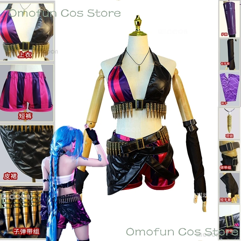 Игра LOL Arcane Jinx костюмы для косплея парик шорты женские пули декор пудра аниме-игра