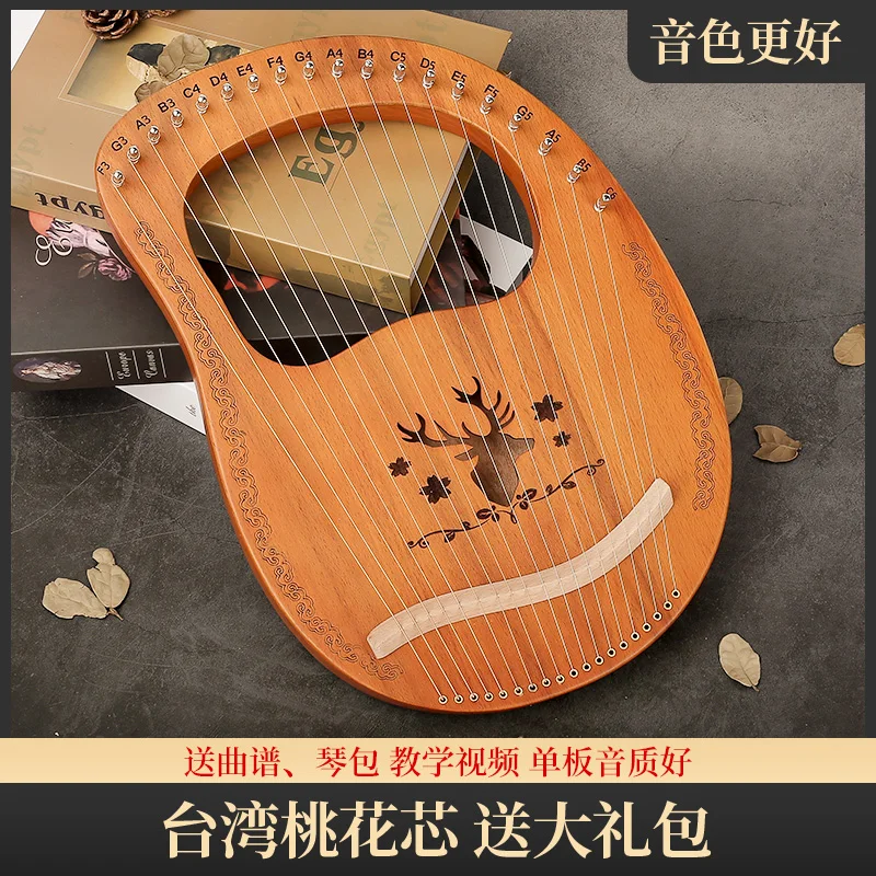 Small Musical Instrument Lyre Harp 16 String Wooden Harp 19 Strings Portable Instrumentos Musicales String Instruments enlarge