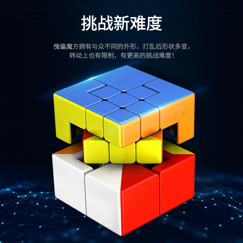 Новый кубик MoYu 2x2 3x3 волшебный Meilong 2x2x2 3x3x3 Кубик микро скоростной головоломка