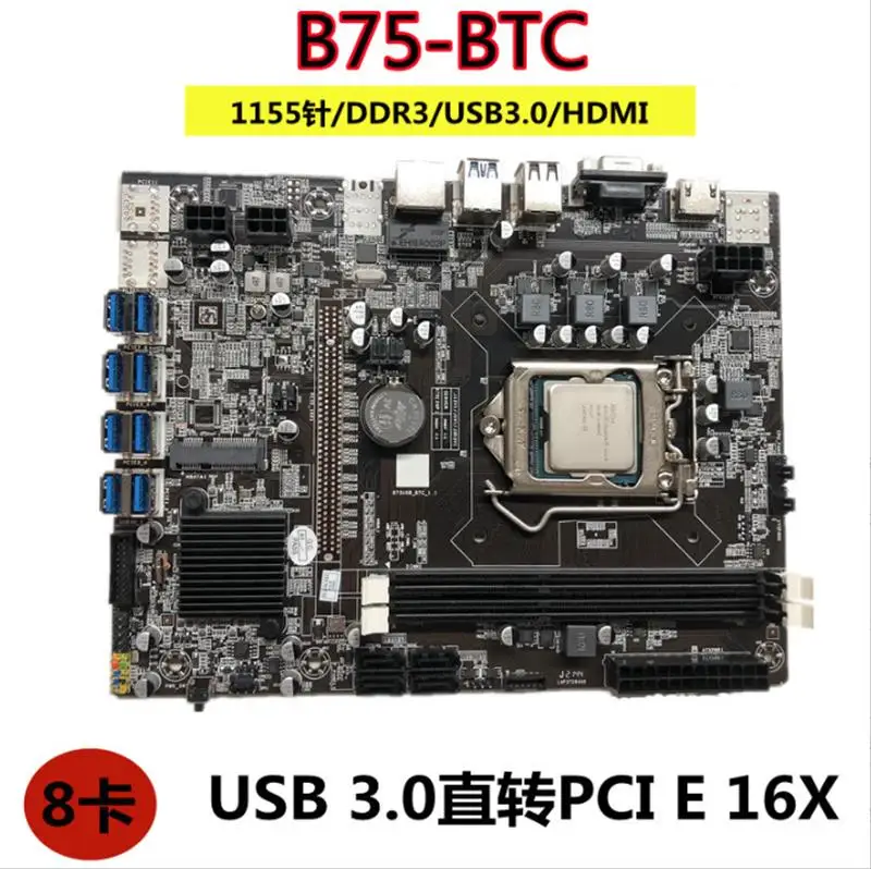 

BTC-B75 Материнская плата 1155-pin 8USB для PCIE материнская плата ETH multi-graphics card материнская плата 8 USB для видеокарты