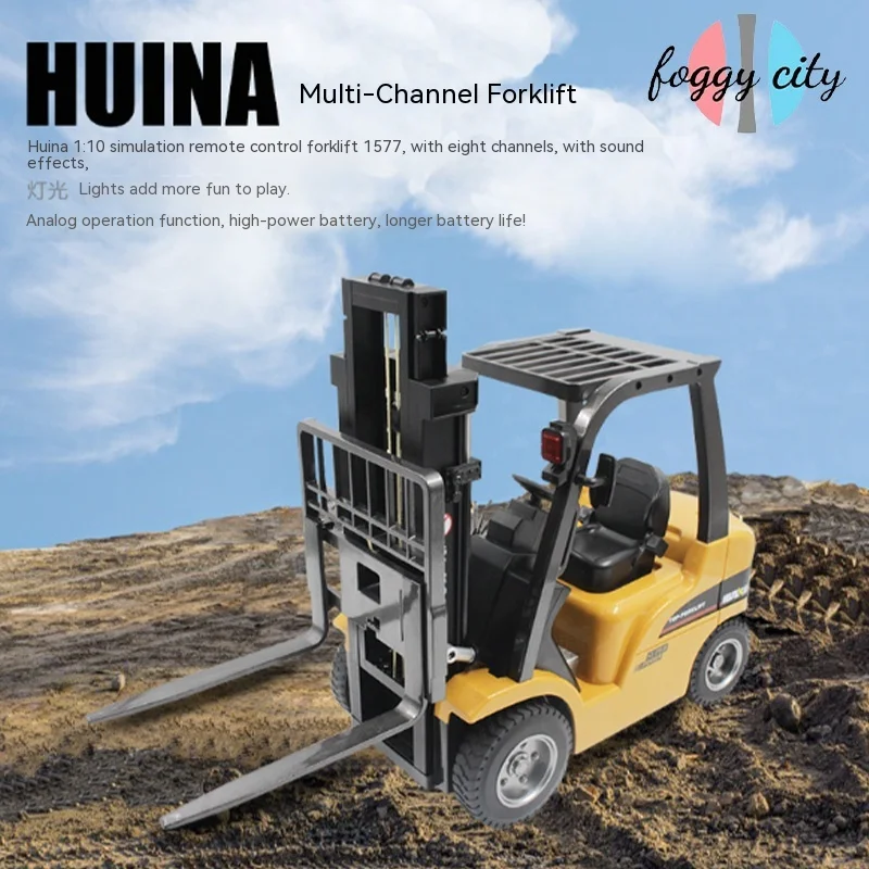 

Huina Eight Channel Alloy Remote Control Forklift 1:10 Simulation Crane Children's Toy Model Remote Control Toy Car Gift