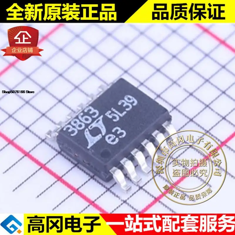 

5 штук LTC3863IMSE # PBF MSOP-12 LTC3863 60 в DC-DC