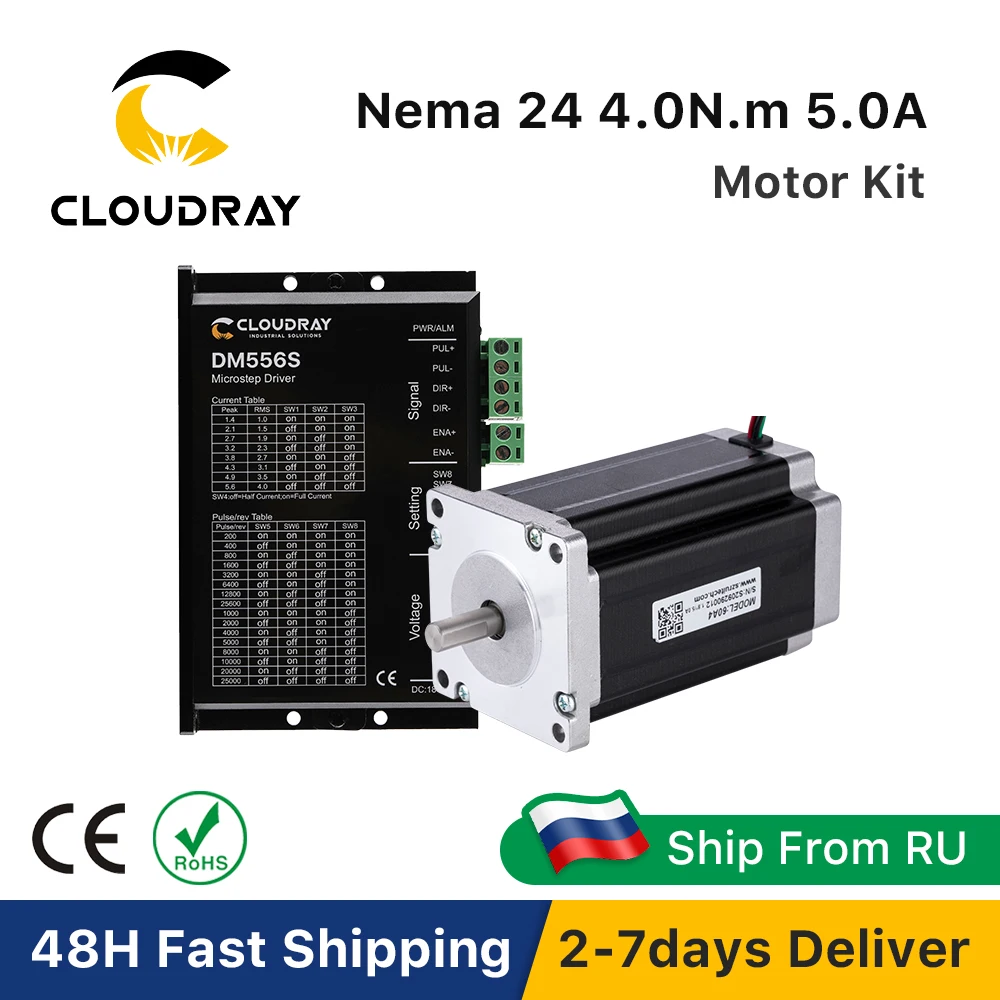 Драйвер шагового двигателя Cloudray Nema 24