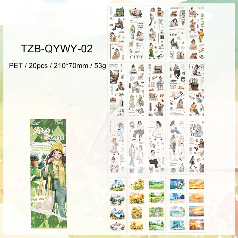 

Набор стикеров Jianwu Lightness of Things Series