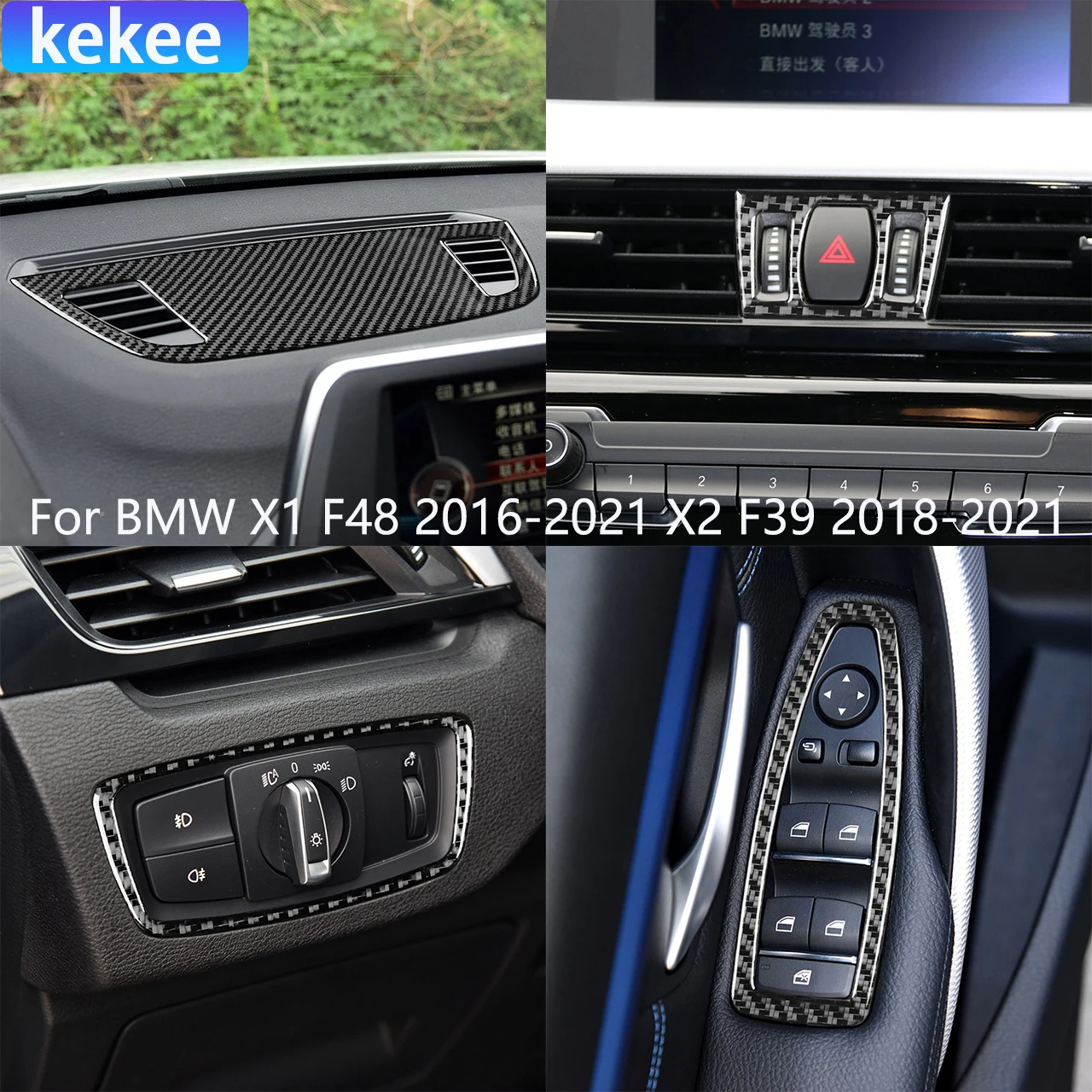 Для BMW X1 F48 2016-2021 X2 F39 2018-2021 аксессуары внутренний переключатель фар наклейки на
