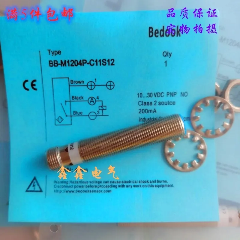 Новый датчик BB BN-M1204P 02N M1808N-C11S12 C11P2 Новый датчик BB BN-M1204P 02N M1808N-C11S12 C11P2