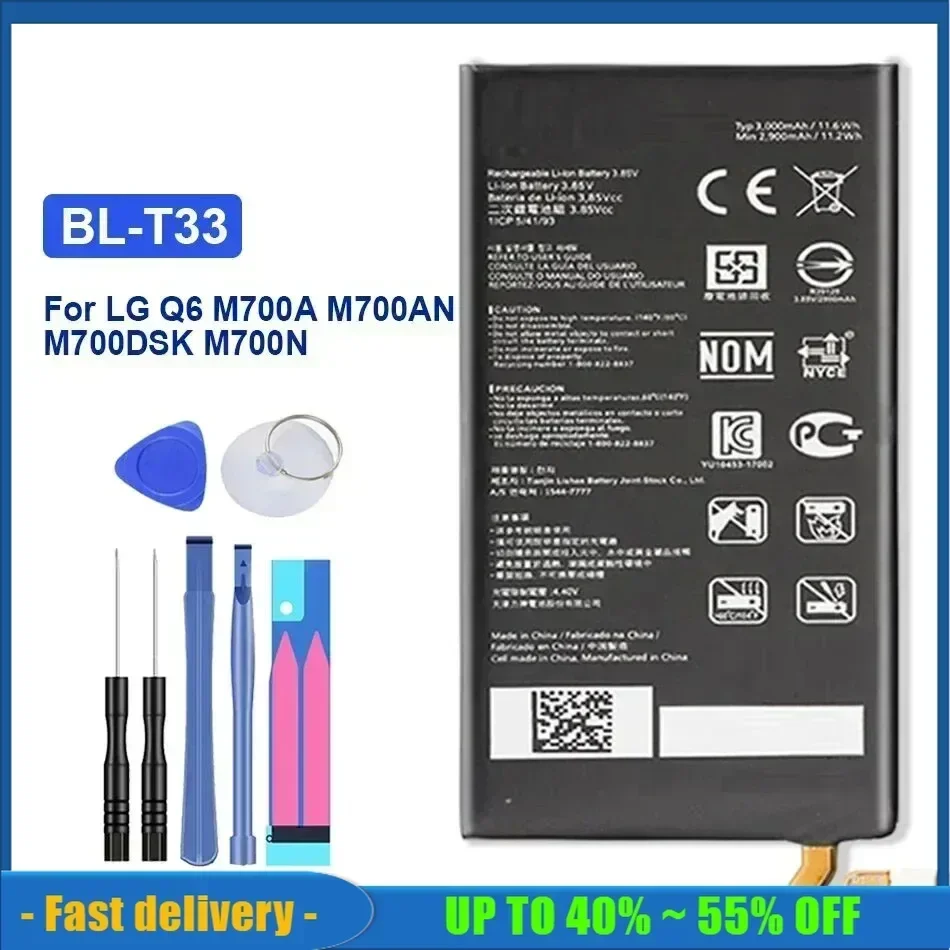 Аккумуляторная батарея для мобильных телефонов Bateria BL-T33 3000 мАч LG Q6 M700A M700AN M700DSK M700N