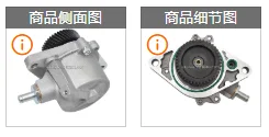 Фото Вакуумный насос усилителя тормозов Skula Auto Parts 0E: WL5118G00 WL5118G00A WL51-18G00 для Ford Ranger, Everest, Endeavour, Mazda BT-50 №1
