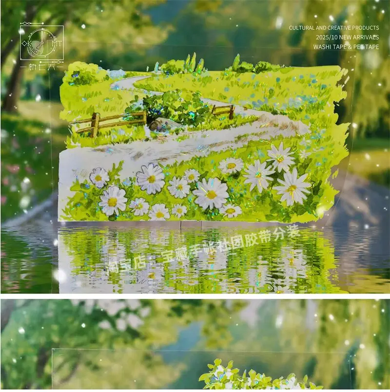 Декоративная лента Washi Pet Tape Journal Breeze: Декоративные наклейки для скрапбукинга и коллажей с изображениями пейзажей, пикников и зеленых растений (art.: 3920d89ea102f) - 3920d89ea102f