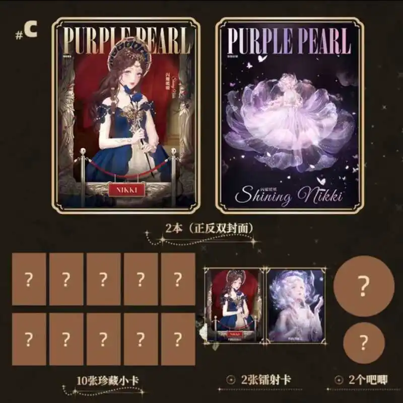 Сияющая игра nikki Magazine PurplePearl + набор карточек предварительная распродажа