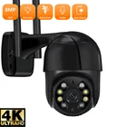 Беспроводная уличная камера видеонаблюдения, 8 Мп, Wi-Fi