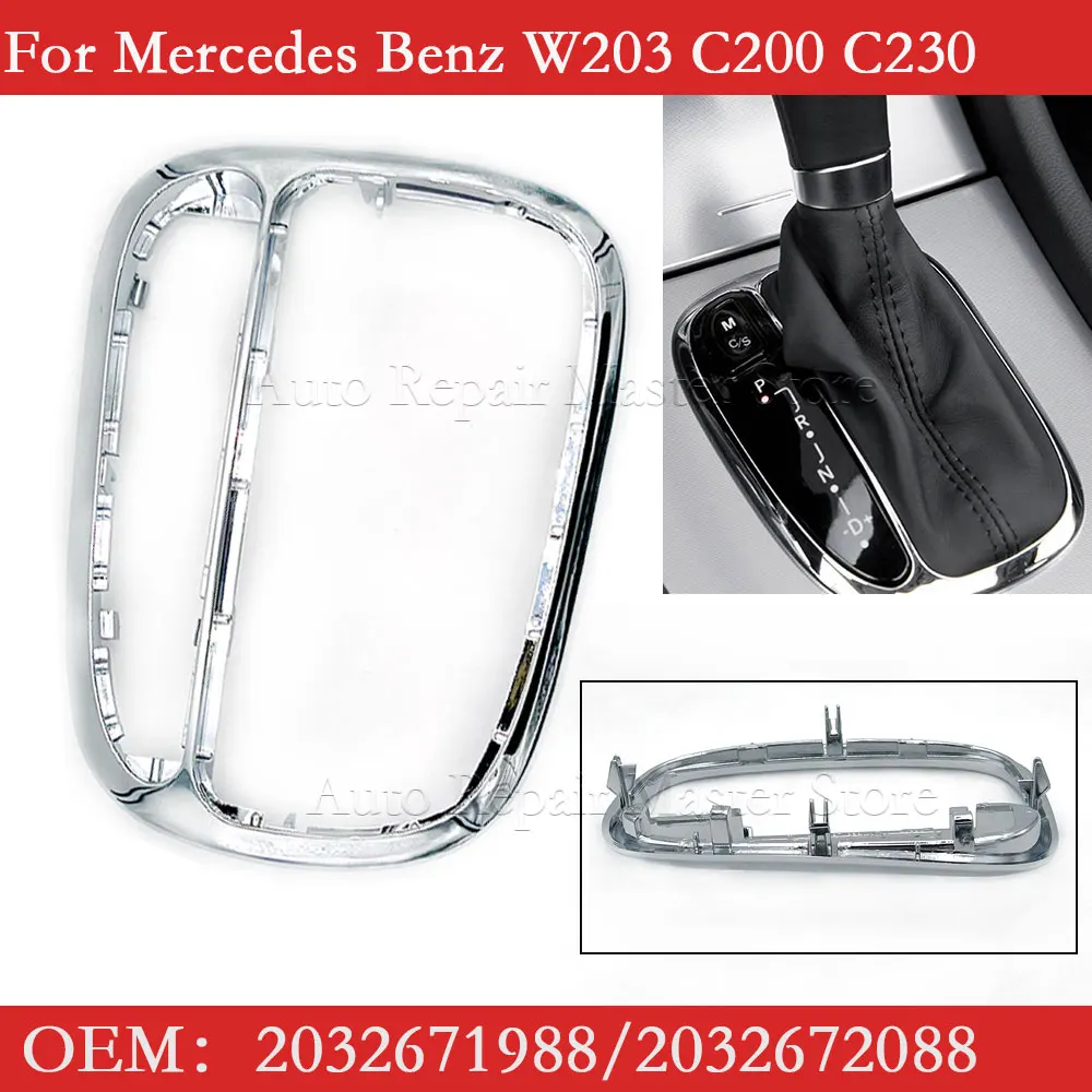 

2032671988 2032672088 Для Mercedes Benz W203 C200 C230 C300 Автомобильный центральный рычаг переключения передач, крышка переключения передач, панель, накладка, рамка