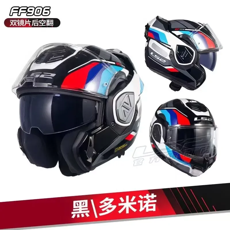 

LS2 FF906 Оригинальный мотоциклетный шлем с задней откидной поверхностью и двойной линзой для мужчин и женщин, всесезонный противотуманный шлем
