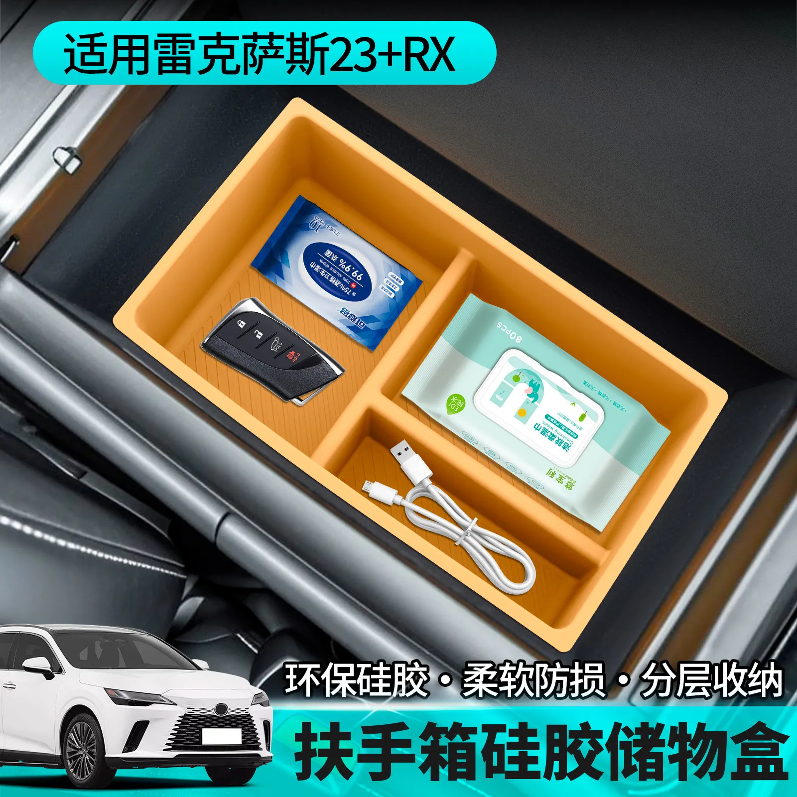 Фото Силиконовый органайзер-вкладыш для центральной консоли Lexus RX350h RX450h+ RX500h 2023-2025 – Противоскользящий вкладыш для хранения в подлокотнике №3