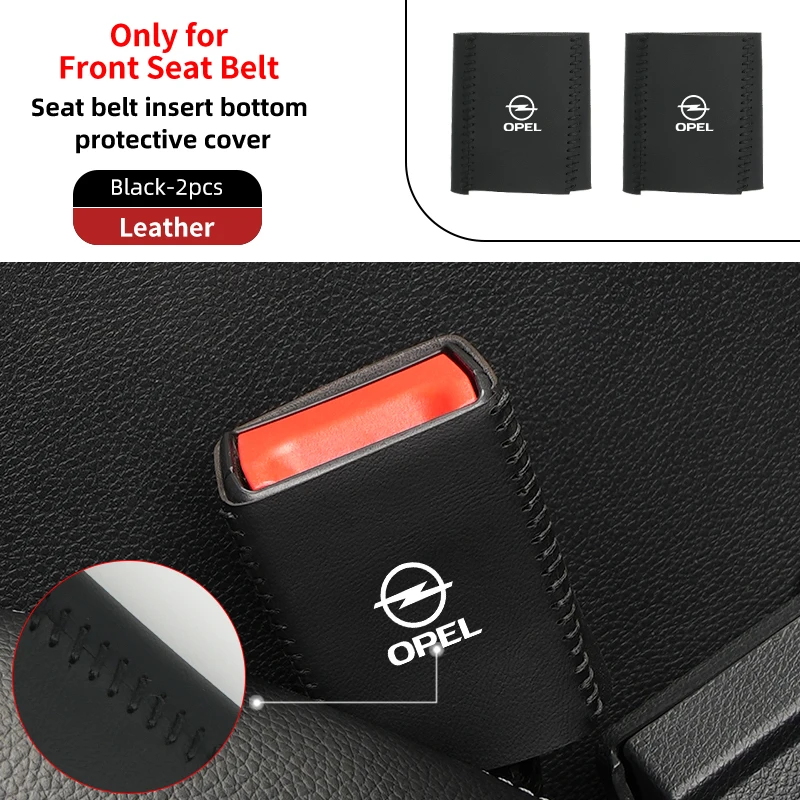 

Кожаный зажим для ремня безопасности автомобиля, защитная задняя крышка для Opel Zafira Meriva Mokka Grandland Antara Ampera Vivaro OPC