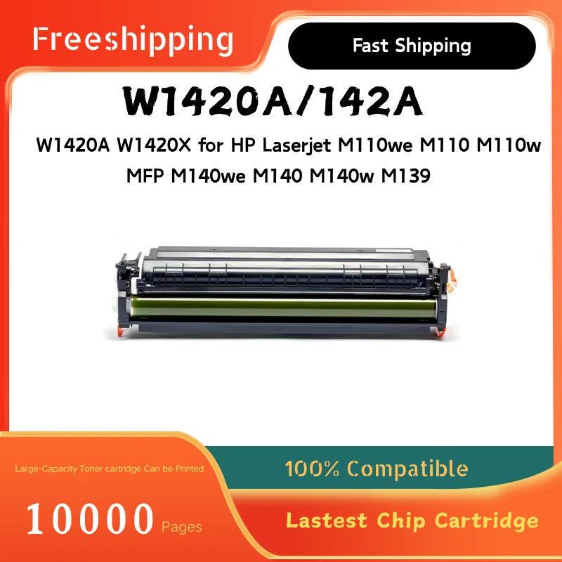 Фото Тонер WinTec 142A/X с чипом, совместимый с W1420A W1420X для HP LaserJet M110we M110 M110w MFP M140we M140 M140w M139 M139we