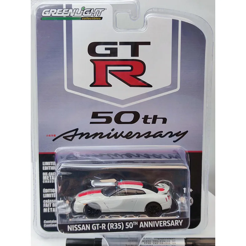 WELLY Nissan GT-R (R35) 2016 1:64