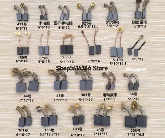 

Угольные щетки Makita 10 шт