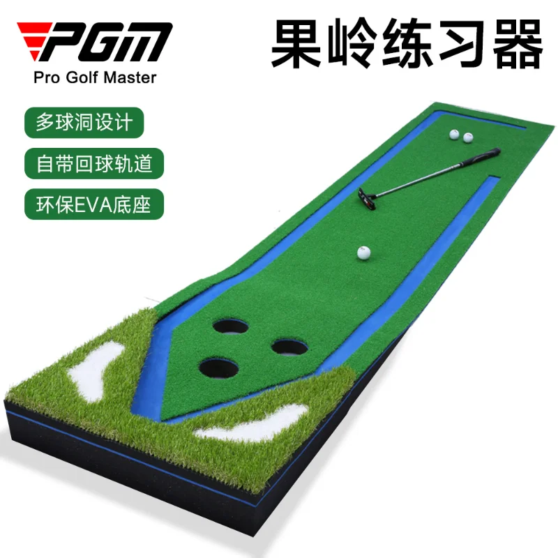 PGM Indoor Golf Green Putt Training Exerciser Home OfficeMulti-hole Simulation Lawn