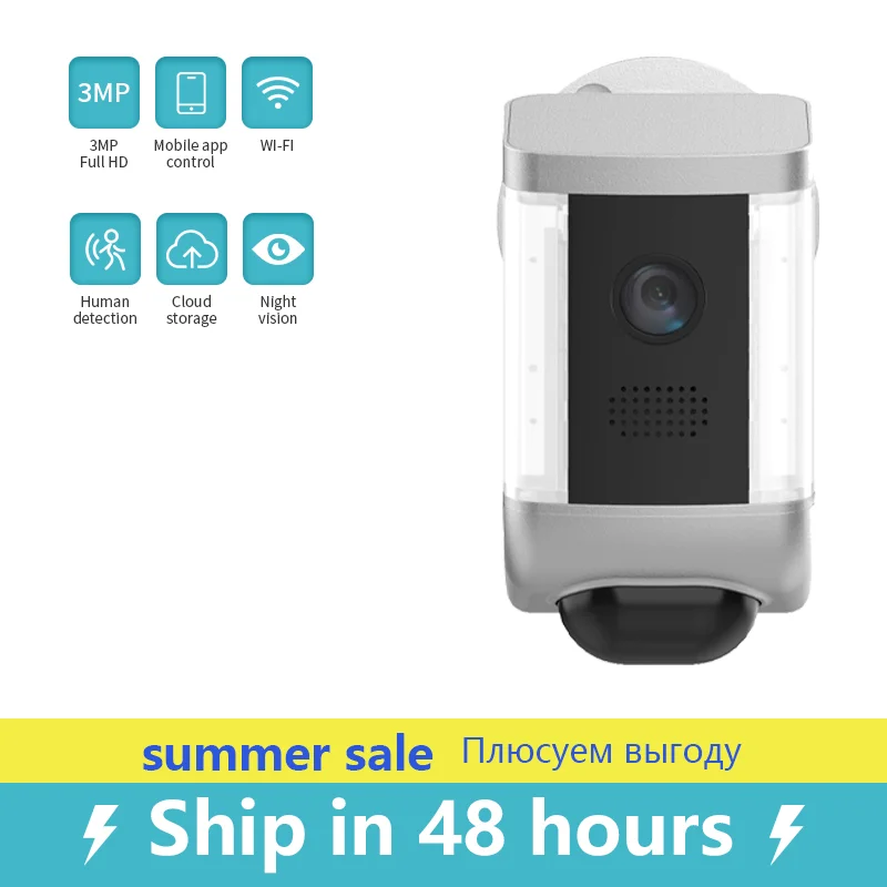 

Camera Smart Home WIFI IP CCTV Digital Security Outdoor Surveillance Wireless Tracking Smart Video Night Vision External Camera