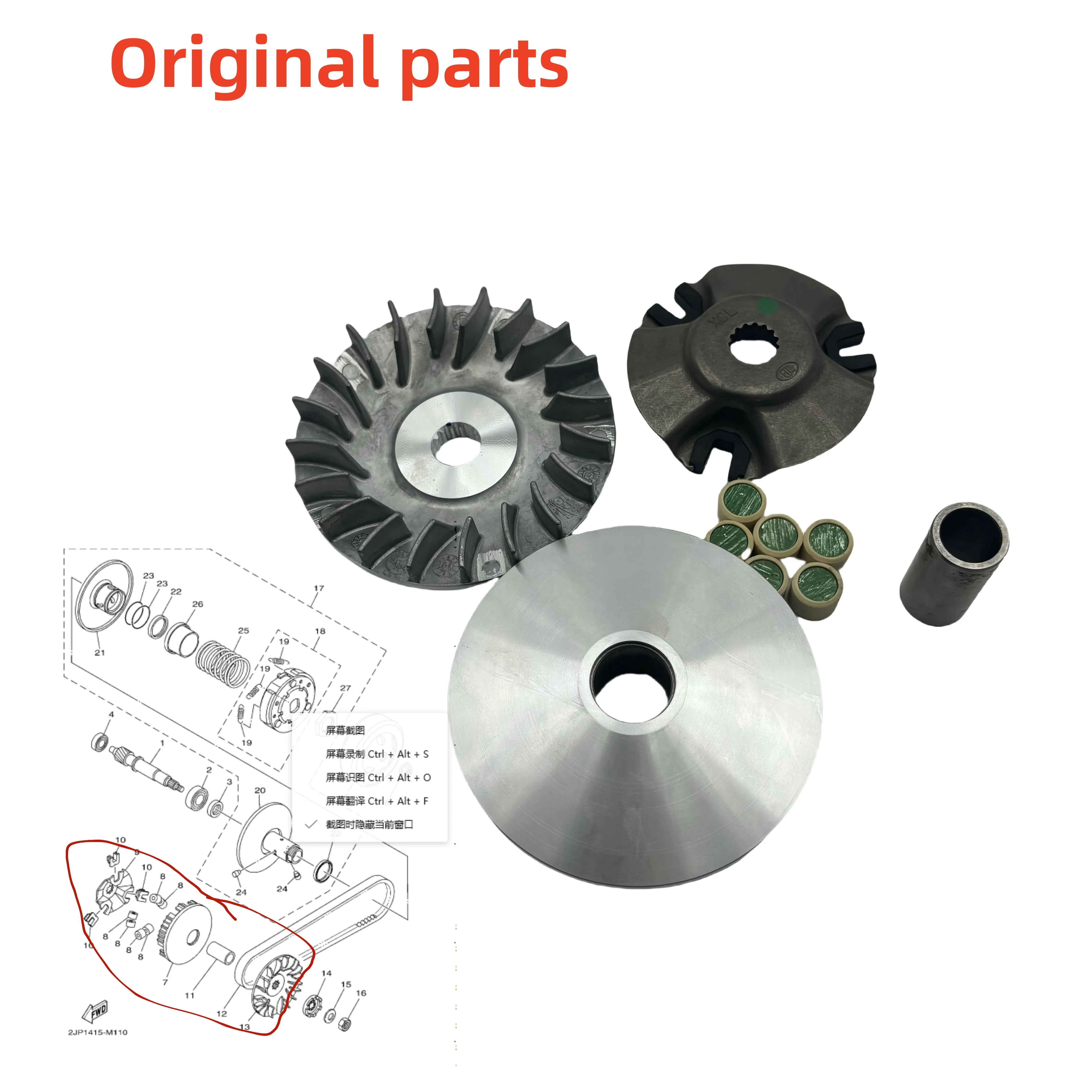 Диск водителя мотоцикла привод ведущего колеса подходит для Yamaha Zy100T Lym100T Cuxi Pulp